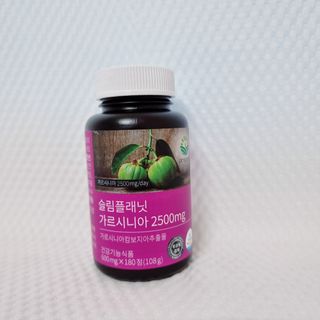 슬림플래닛 가르시니아 2500mg 비포밀 — 5점을 준 리뷰어가 2021년 7월 올린 사용 사진