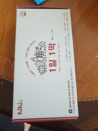 푸디푸디 1일1떡  가래떡 낱개포장 아침식사 식사대용 7종 세트 혼합 (14개입) — 5점을 준 리뷰어가 2022년 5월 올린 사용 사진