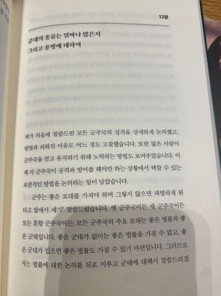 몽실이님이 올린 리뷰 사진 2
