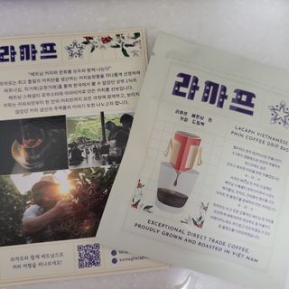 라까프 베트남 핀 커피 드립백 7개입 — 5점을 준 리뷰어가 2022년 9월 올린 사용 사진