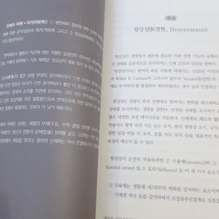 온열체온화요법 온열체온화 요법(Thermotherapy for Anti-Cancer) — 5점을 준 리뷰어가 2022년 10월 올린 사용 사진