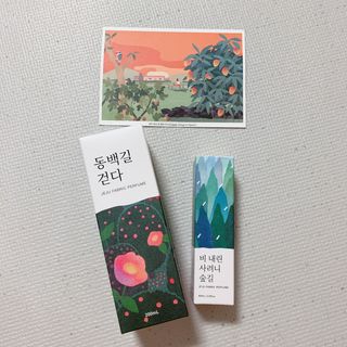 르플랑 한소쿠리초록영귤, 섭지에 유채피우다, 비자림의 아침이슬, 동백길 걷다, 협재의 아침바람 200ml 5종 중 택1 — 5점을 준 리뷰어가 2021년 7월 올린 사용 사진
