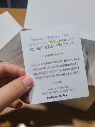 [그래한끼] 무설탕/저당 시리얼타입 수제그래놀라 (40gX10개) — 5점을 준 리뷰어가 2022년 7월 올린 사용 사진