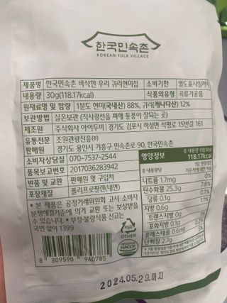 갱스님이 올린 리뷰 사진 3