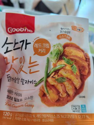 굽네몰 [굽네] 소스가 맛있는 닭가슴살 슬라이스 4종 — 5점을 준 리뷰어가 2021년 4월 올린 사용 사진