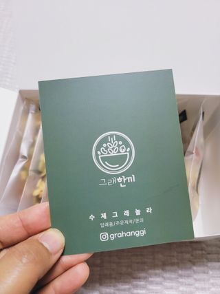 [그래한끼] 무설탕/저당 시리얼타입 수제그래놀라 (40gX10개) — 4점을 준 리뷰어가 2022년 6월 올린 사용 사진