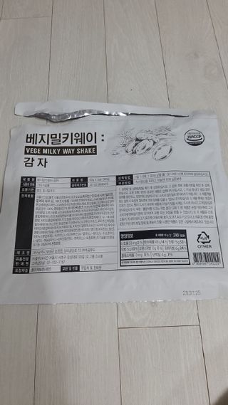 클린24시간 베지밀키웨이 감자 쉐이크 1세트 (5개) — 5점을 준 리뷰어가 2022년 9월 올린 사용 사진