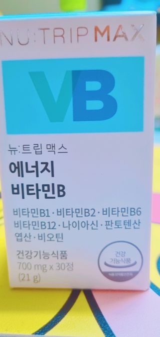 뉴트립맥스(NUTRIPMAX) 뉴트립맥스 에너지 비타민B 700mg 30정 1개월분 고함량 비타민 — 5점을 준 리뷰어가 2021년 7월 올린 사용 사진