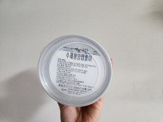 셰프애찬 수제 청양 맵짤이 400g — 5점을 준 리뷰어가 2022년 9월 올린 사용 사진