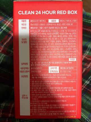 클린24시간 레드박스 1BOX(5포) + 전용보틀(500ml) — 5점을 준 리뷰어가 2024년 1월 올린 사용 사진