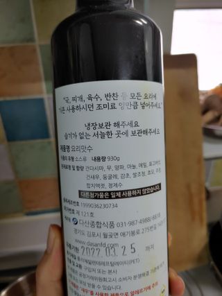 만만이집사님이 올린 리뷰 사진 3