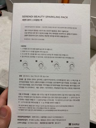 세렌디뷰티 스파클링팩 — 4점을 준 리뷰어가 2021년 3월 올린 사용 사진
