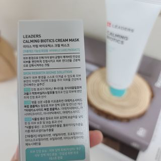 리더스코스메틱 리더스 카밍 바이오틱스 크림 마스크 — 4점을 준 리뷰어가 2021년 8월 올린 사용 사진