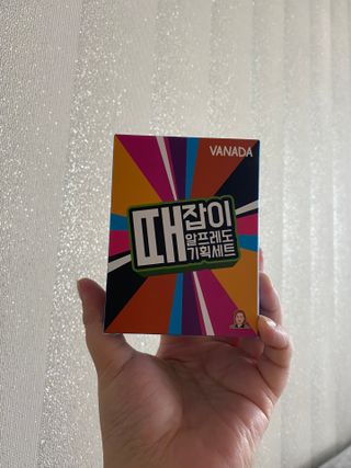 바나다바디케어 때잡이 알프레도 때비누 100g 기획세트 — 5점을 준 리뷰어가 2021년 9월 올린 사용 사진