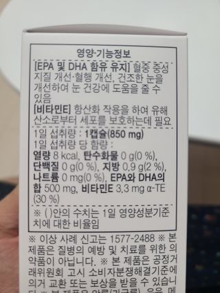 momomom님이 올린 리뷰 사진 2