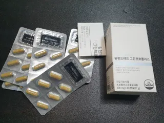 메디타민 원헌드레드 그린프로폴리스 — 4점을 준 리뷰어가 2021년 10월 올린 사용 사진