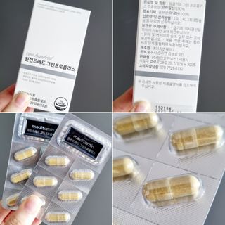 메디타민 원헌드레드 그린프로폴리스 — 5점을 준 리뷰어가 2021년 9월 올린 사용 사진