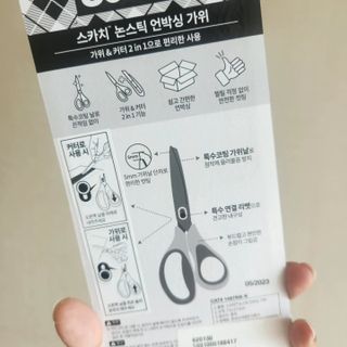 발랄써냐님이 올린 리뷰 사진 3