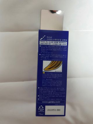 갖고싶은거다가질래님이 올린 리뷰 사진 3