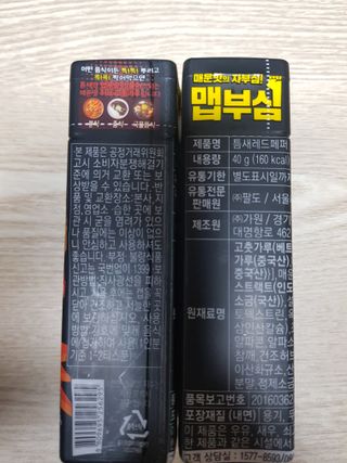 써니테님이 올린 리뷰 사진 2