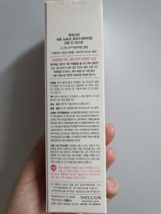 똥글님이 올린 리뷰 사진 2