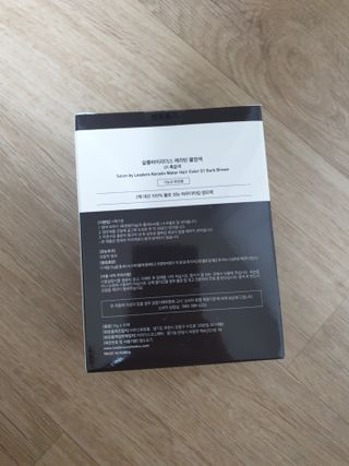 리더스코스메틱 살롱바이리더스 케라틴 물염색  흑갈색 — 4.5점을 준 리뷰어가 2021년 5월 올린 사용 사진