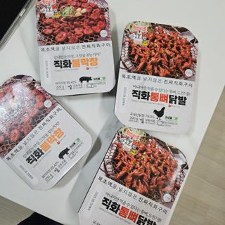 [닭집아들] 직화통뼈닭발 &직화불막창 — 4점을 준 리뷰어가 2024년 9월 올린 사용 사진