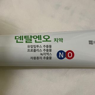 다이애나님이 올린 리뷰 사진 2