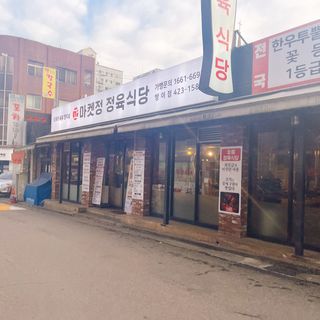 냐냐님이 올린 리뷰 사진 2