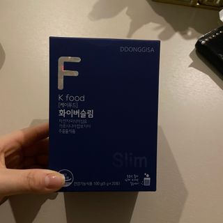 똥기사의 케이푸드 화이버슬림 — 5점을 준 리뷰어가 2021년 2월 올린 사용 사진