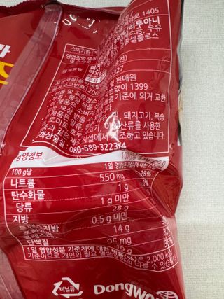 소원구르밍님이 올린 리뷰 사진 3