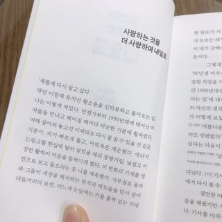 민지1985님이 올린 리뷰 사진 2