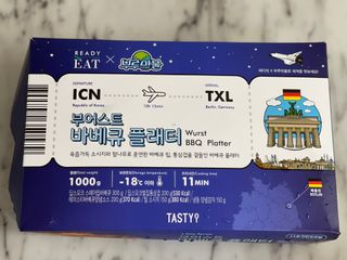 [테이스티나인] [레디잇x부루마불] 부어스트 바베큐 플래터 1000g — 4.5점을 준 리뷰어가 2022년 4월 올린 사용 사진