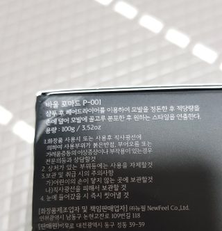 닉네임정하기어려워님이 올린 리뷰 사진 4