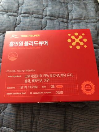트루헬퍼 홀인원 블러드큐어 혈행+혈압+콜레스테롤 한번에 1박스 1개월 — 5점을 준 리뷰어가 2023년 2월 올린 사용 사진