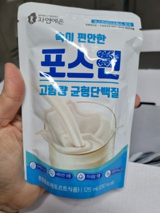 자연에온 마시는 프로틴 고함량 균형단백질 음료 포스틴 125ml 10개입 1BOX — 5점을 준 리뷰어가 2021년 3월 올린 사용 사진