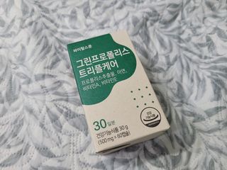 바이탈스푼 그린프로폴리스트리플케어 — 4.5점을 준 리뷰어가 2021년 6월 올린 사용 사진