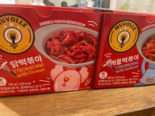 한성기업 무볼레 닭떡볶이+해물떡볶이 2종 세트 — 4.5점을 준 리뷰어가 2021년 10월 올린 사용 사진