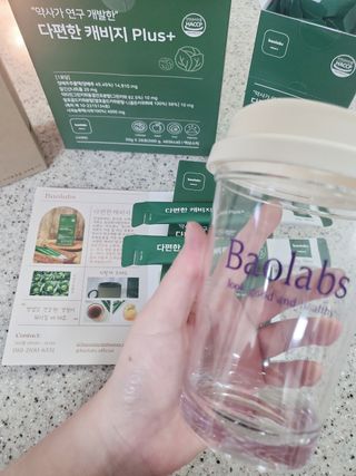 바오랩스 다편한 캐비지 사과키위양배추즙 — 5점을 준 리뷰어가 2023년 11월 올린 사용 사진