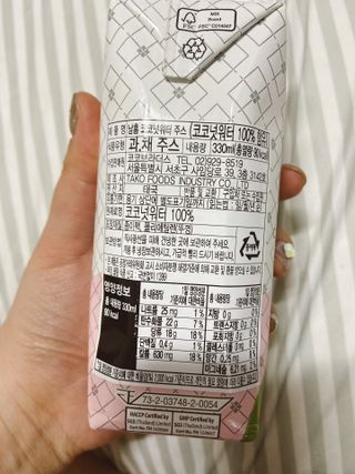남홈 코코넛워터 주스 100퍼센트 — 5점을 준 리뷰어가 2021년 3월 올린 사용 사진