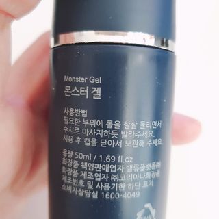 [바록스] 류현진 올인원 바디릴렉싱 몬스터겔 50ml — 5점을 준 리뷰어가 2021년 3월 올린 사용 사진