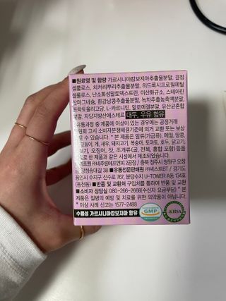 뚜두좌님이 올린 리뷰 사진 2