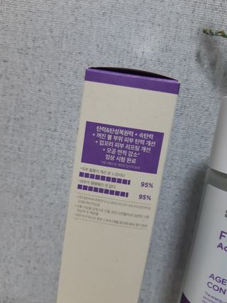 리더스코스메틱 리더스 퍼스트 샷 액티브 에센스 에이지 컨트롤 — 5점을 준 리뷰어가 2021년 12월 올린 사용 사진