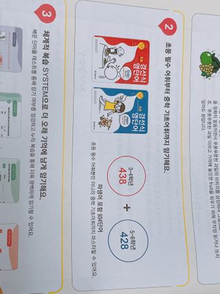 화양연화님이 올린 리뷰 사진 4