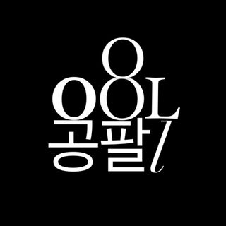 0.8L 마케팅팀 - — 3.5점을 준 리뷰어가 2021년 5월 올린 사용 사진