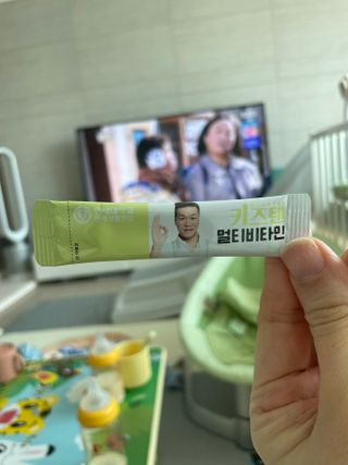 연세생활건강 키즈텐 멀티비타민 1BOX (30포) — 4.5점을 준 리뷰어가 2022년 5월 올린 사용 사진