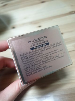 아이앤립 / EYENLIP 아이앤립 24K 골드 N 펩타이드 앰플 크림 — 5점을 준 리뷰어가 2021년 4월 올린 사용 사진