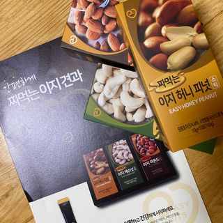 짜먹는 이지견과 짜먹는 이지아몬드, 짜먹는 이지허니피넛, 짜먹는 이지캐슈넛 각 10g X  10포 — 5점을 준 리뷰어가 2021년 2월 올린 사용 사진