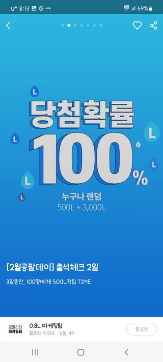 으나님이 올린 리뷰 사진 3