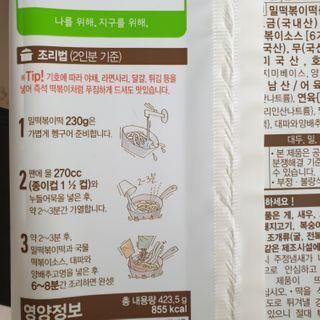 다다름님이 올린 리뷰 사진 2